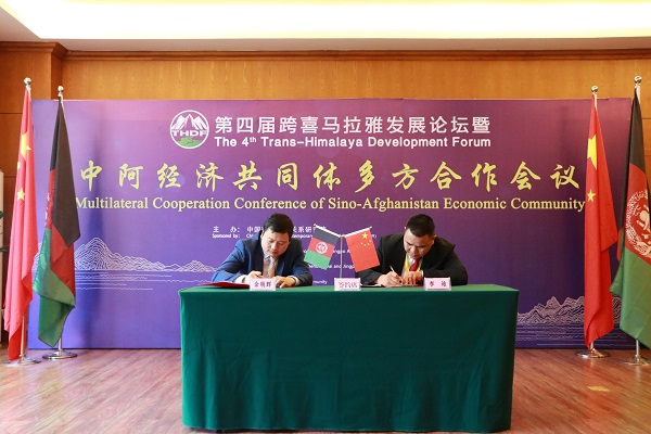 downLoad-20180917085732