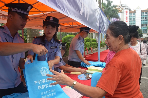 downLoad-20180930090106