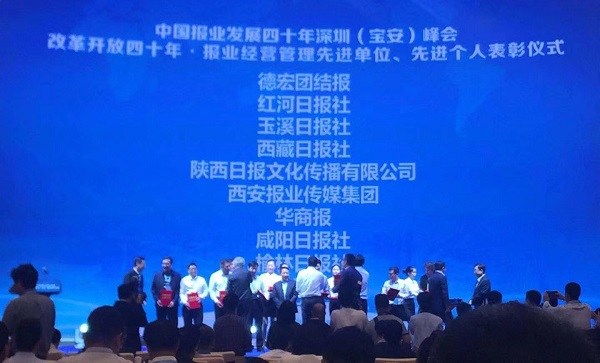 downLoad-20181108090032