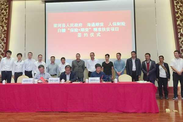 downLoad-20181115090239