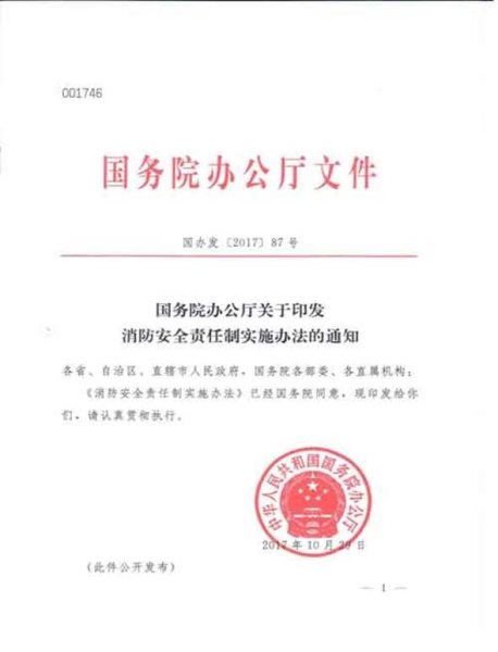 QQ图片20181229091951