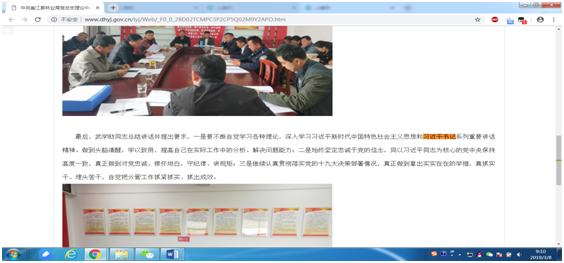 QQ图片20190318094050