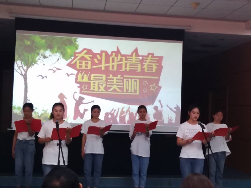集体诵读《五四青年节》