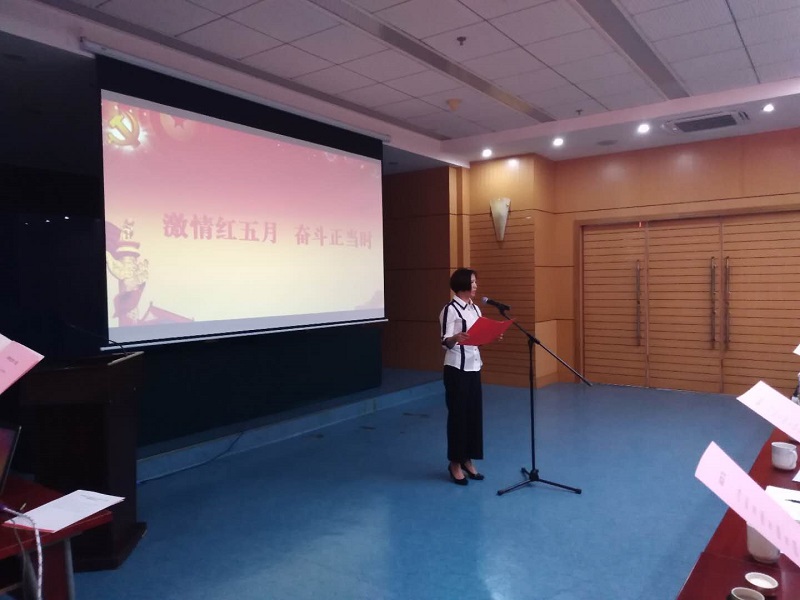 激情红五月，奋斗正当时