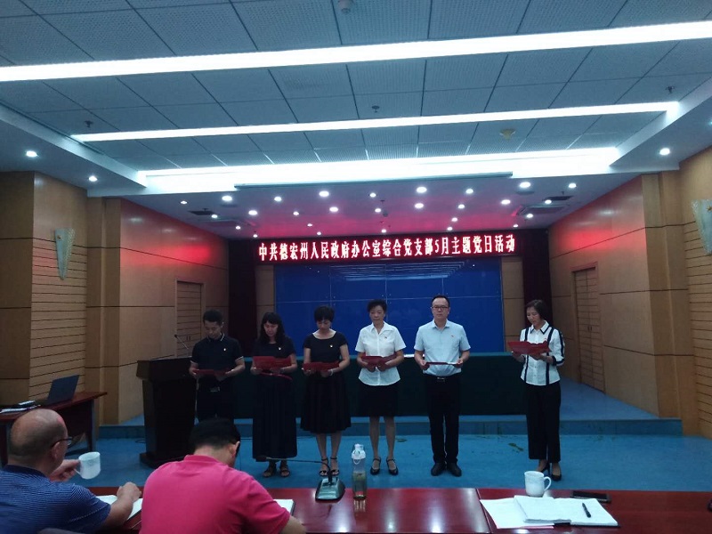 刘桢梅主任为党员过政治生日1