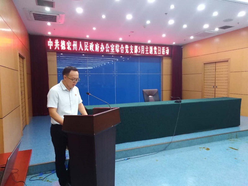 李本杰分享入党初心