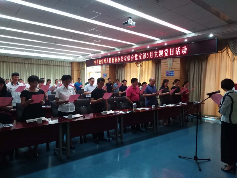 集体诵读《朗诵者之歌》刘桢梅领诵