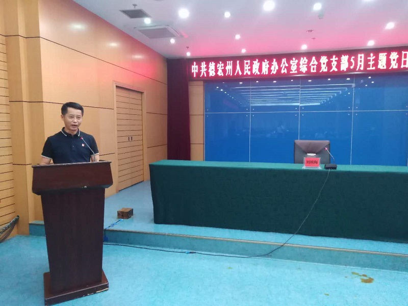 范赞耘分享入党初心