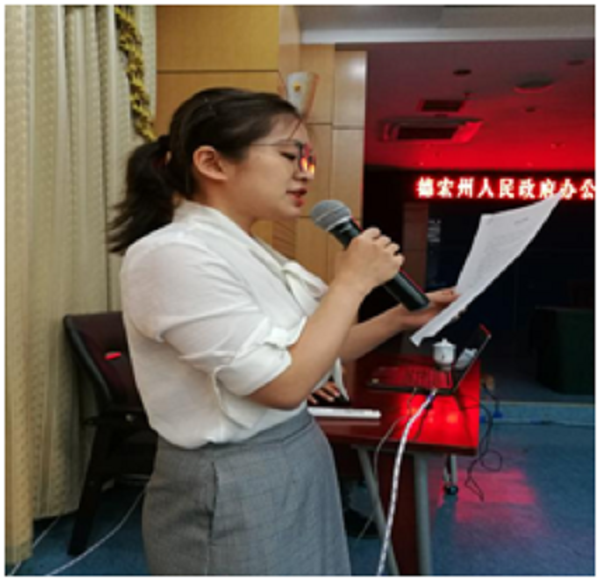 QQ图片20190530095645