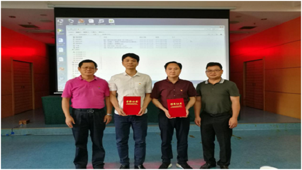 QQ图片20190530095559