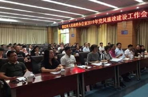 QQ图片20190530100407