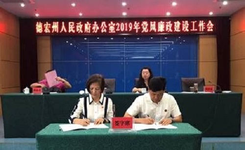 QQ图片20190530100420