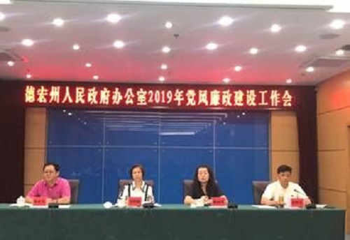 QQ图片20190530100355