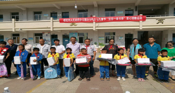 QQ图片20190603090247