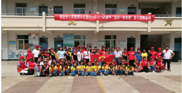 QQ图片20190603090306