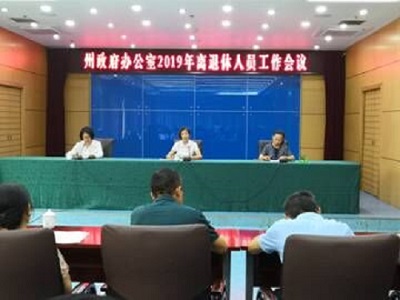 QQ图片20190703111554