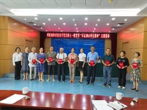 QQ图片20190703112133