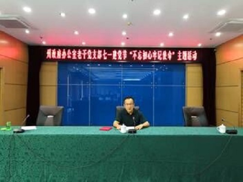 QQ图片20190703112147