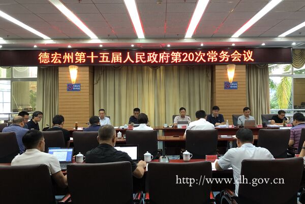 QQ图片20190725172626