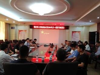 QQ图片20190805093413