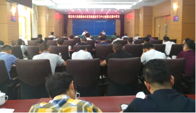 QQ图片20190902152010