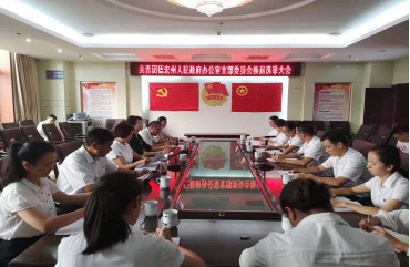 QQ图片20190909092635