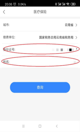QQ图片20190910163429