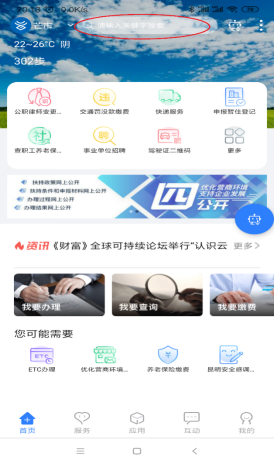 QQ图片20190910154828