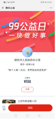 QQ图片20190916154329