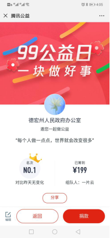 QQ图片20190916154344