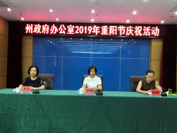 QQ图片20190930174143