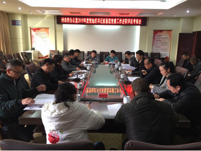 QQ图片20200106100841