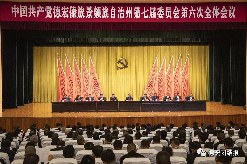 微信图片_20200104102032