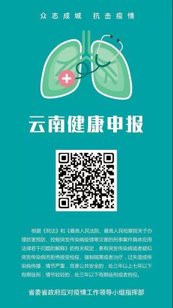 微信图片_20200224084318