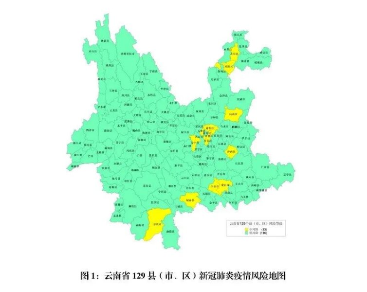 微信图片_20200225143840