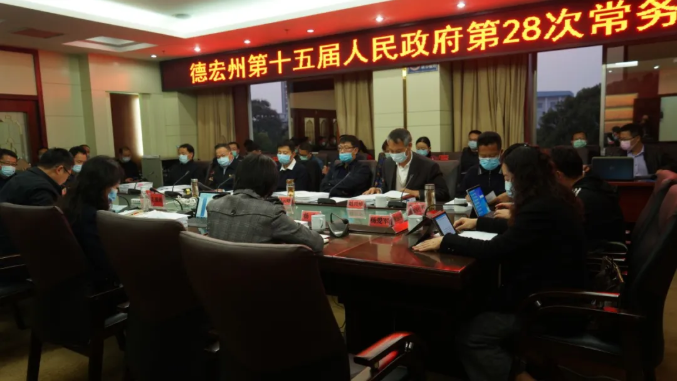 微信图片_20200228164942