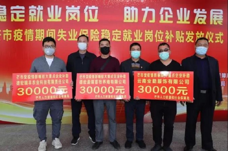 微信图片_20200303084025