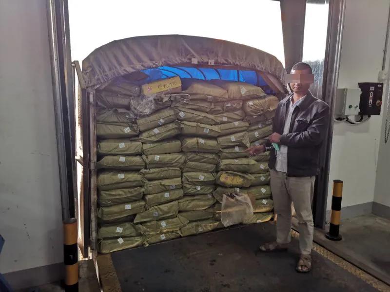 微信图片_20200319083625