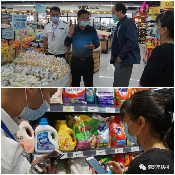 e529e599756990f944b964a018dd7f6c