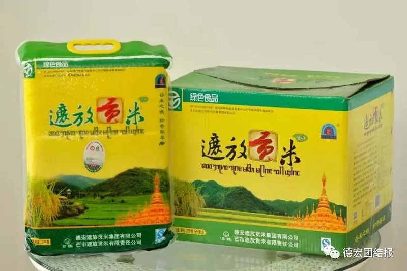 微信图片_20200511091319