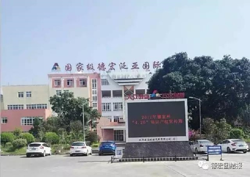 微信图片_20200511091332