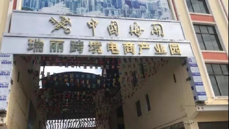 微信图片_20200514084520