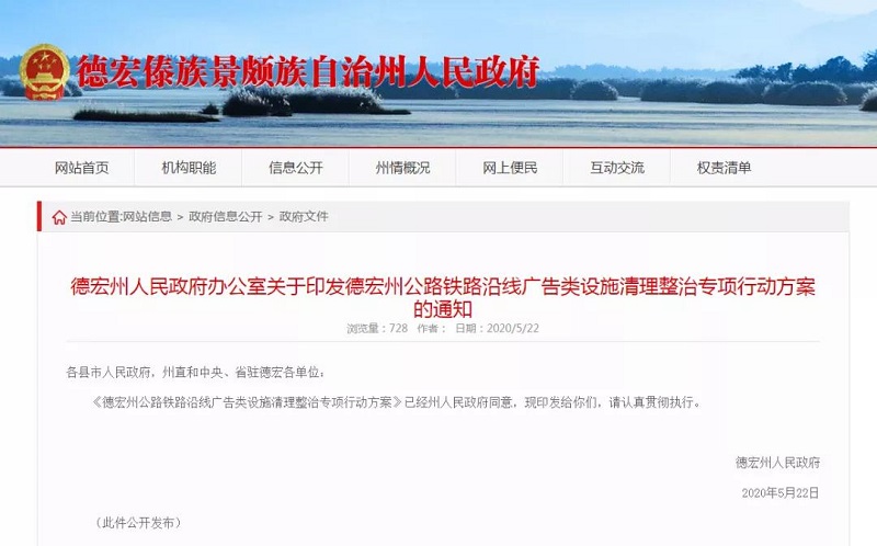 微信图片_20200526084301