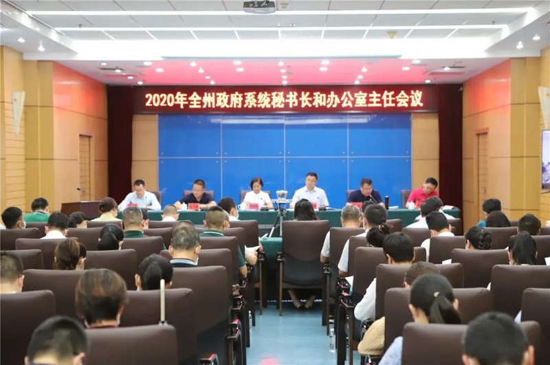 微信图片_20200529084000