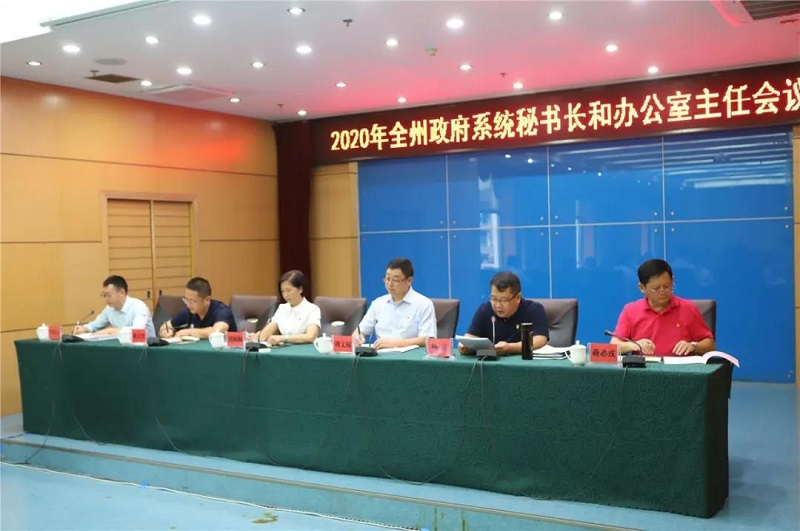 微信图片_20200529084013