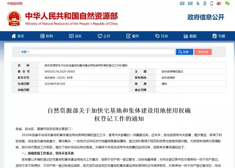 微信图片_20200529161800