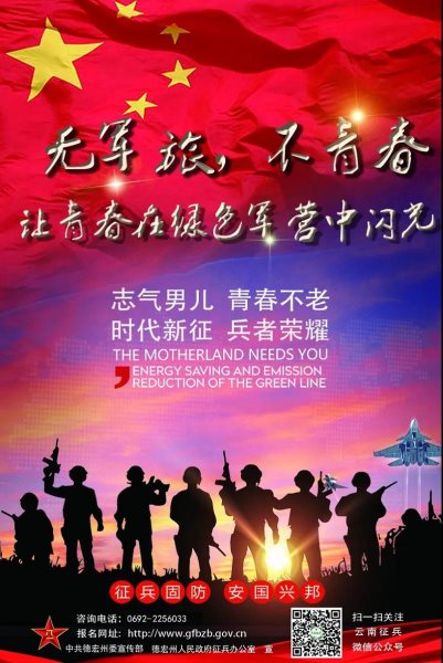 微信图片_20200529163056