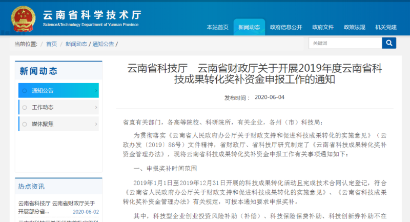 微信图片_20200607120532