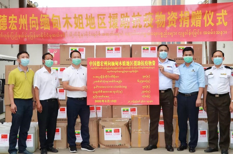 微信图片_20200623084008