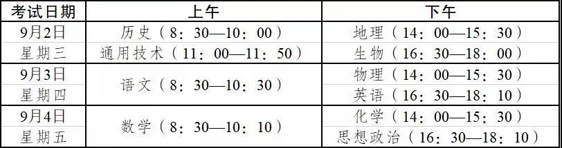 微信图片_20200701084034